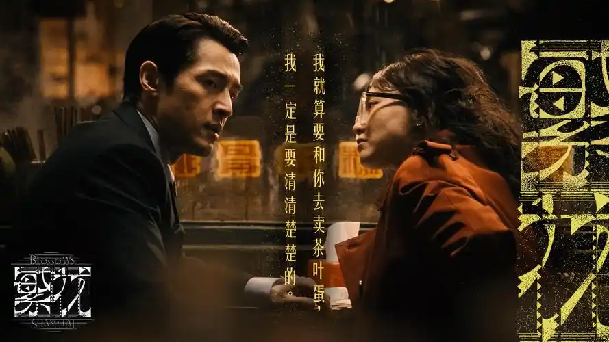 免费高清影视-院线大片震撼上线